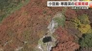 【映像あり】紅葉と渓谷美を上空から楽しめる…香川を代表する紅葉スポット・小豆島　寒霞渓の紅葉【香川】