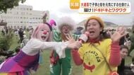 大道芸で子どもと街を元気に　鹿屋で全国のパフォーマーを呼ぶ「なつみかん」岩松菜津美の挑戦