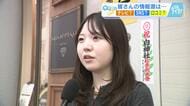 あなたが信頼する情報源は？　どのくらい信用してますか？　年代により様々　広島の街の人にキキコミ！