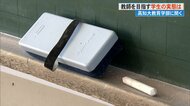 約7割が小学校教員の採用辞退…産休などによる臨時教員も不足　“教師不足”の背景に若年人口の減少と働き方への不安