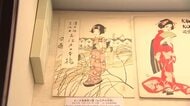 大正ロマンを代表する画家 竹久夢二特別展開催　岩手県盛岡市