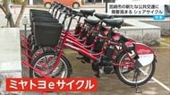 バスを待つより早い？平坦な地形を味方に宮崎市でシェアサイクル利用が急増中　電動アシストで通勤・通学・観光も疲れ知らず