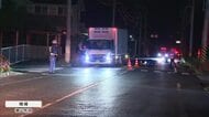 津山市で５４歳女性がトラックにはねられ死亡　事故の現場は見通しの良い直線道路【岡山】