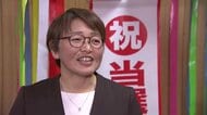 県内自治体初の女性トップに　雫石町長選挙で新人のハクセル美穂子氏が初当選　岩手県