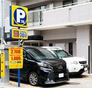 コインパーキング「ザ・パーク」2025年12月に全国で50,000車室突破！地域に根ざしたパーキング事業が着実に拡大中