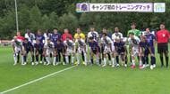 【サンフレッチェ広島】キャンプでオーストリア１部の強豪と練習マッチ「いいところも悪いところも出た」