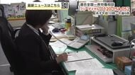 多くは女性からのハラスメントに関する相談　男女平等月間に合わせ、全国で「労働相談ホットライン」　秋田