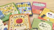 「AI発達で人の創造的思考問われる」…“学ぶ”から“役立つ”へ『哲学』に再注目 子供用絵本もヒット