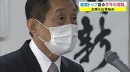 瀬戸芸など観光需要見込める1年…「大胆に実行を」西牧社長新年の訓示 JR四国仕事始め【香川】
