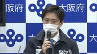 新型コロナウイルス 緊急事態宣言を発令 大阪府が会見