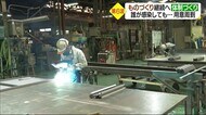 感染者・濃厚接触者ともに急増の「第6波」 新居浜の“ものづくり”企業 事業継続へ体制づくり【愛媛】