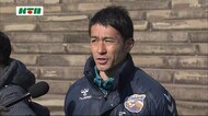 11月11日11時11分に引退発表…W杯ブラジル戦でゴール!V長崎・玉田 圭司 選手が現役引退を発表