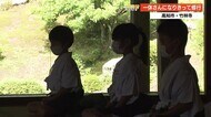 子供たちが寺で“一休さん体験” 修行で心も鍛えよう 【高知】