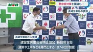 熱中症疑いで死者も…長崎労働局が熱中症予防対策を取るよう緊急要請