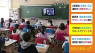 社会科見学もオンラインで 小学生が「ピアノ工場」見学 静岡・掛川市