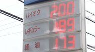 「半分脅迫です」ガソリン“日本一高い”長野県で「不正調整」カルテルか　組合は否定も…関係者「知らない訳がない」