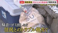 「特区民泊」の95％が集中する大阪府　箕面市など7つの自治体が離脱希望　相次ぐトラブルに「観光客が泊まるエリアは分けるべき」