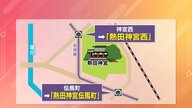 “熱田神宮”の名前入る駅なぜ2つに？ 名古屋の「熱田神宮伝馬町駅」 名称変更までの地元の熱いぶつかり合い