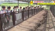 「家族で話をしてみたい」震災ミュージアム・KIOKUに初めての修学旅行生　熊本地震の経験や教訓学ぶ