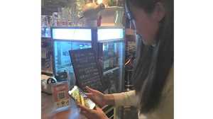 ポイント最大9%も!“その街に住む人”にお得な「デジタル地域通貨」 キャッシュレス決済も追い風に