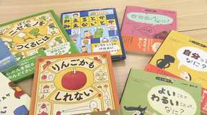 「AI発達で人の創造的思考問われる」…“学ぶ”から“役立つ”へ『哲学』に再注目 子供用絵本もヒット