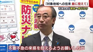 知事『7都府県への往来は厳に控えて』 県立学校の部活動は再び中止に【新潟】