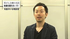 「胃がん」の最新治療法“ロボット手術”と“遺伝子検査”について専門医が解説
