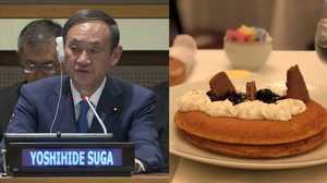 菅長官訪米“異常厚遇”でもパンケーキはパクリ “スガノミクス”アピールも…異例滞在のウラ話