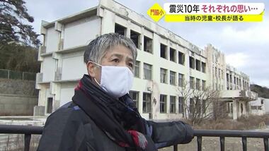 「大人だって、冷静になれなかった」地震直後に避難した当時6年生と校長が震災を語る【宮城発】