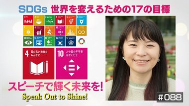 自分の経験を見つめ自信をくれる!施設出身者に“光”を当てるスピーチイベント