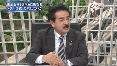 『五輪警備責任者に直撃 “バブル方式”に穴は 感染拡大の懸念と対策』【前編】