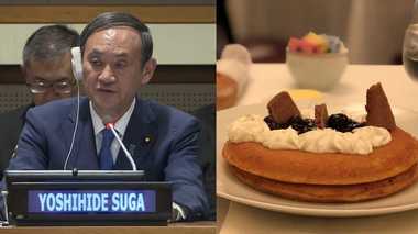 菅長官訪米“異常厚遇”でもパンケーキはパクリ “スガノミクス”アピールも…異例滞在のウラ話