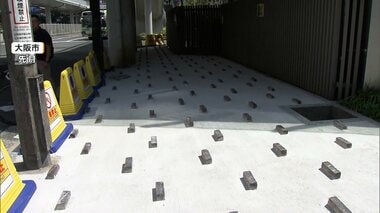 JR大阪駅前に謎のデコボコ突起物出現　多くの人が行き来しつまずく人も　「危険」との声…