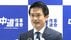 【速報】小川淳也氏を「中道」新代表に選出「うそ偽り無く真摯な姿勢…