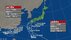 【台風情報】台風24号が発生　進路予想と影響　関東から四国を中心に…
