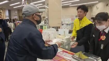 年賀はがきの販売開始　富山湾・立山連峰デザインの寄付金付きはがきも登場　富山中央郵便局でセレモニー