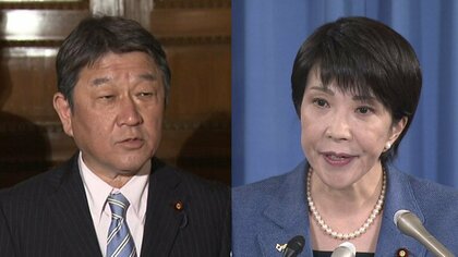 初の「夜のお茶会」で自民・茂木、高市両氏らが関係改善アピール