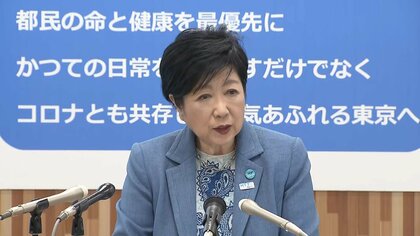 “最後”の新型コロナ対策　5類移行で変わることは？パーティションは「保管を」 