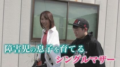 障害児を育てるシンママの挑戦 子どもの将来見据え一歩  デジタル特化就労支援施設 収益化までサポート 【福岡発】