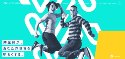 ダッタラ、経産省 令和7年度「フェムテック等サポートサービス実証事業費補助金」にWith Midwife社らとコンソーシアムを組成し、参画