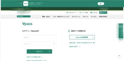 Amazonと三井住友カードのフィッシングサイトが急増、ETC利用照会サービスのフィッシングサイトは前月比5倍以上に