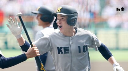 “慶応のプリンス” 丸田湊斗選手「日本一なってきます」恩師に送ったメッセージ通り先制HR決め優勝「中学から三拍子揃った素晴らしい選手」