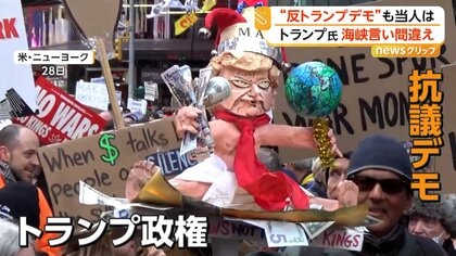 全米で“史上最多”の反トランプデモ「王様はいらない！」　イラン攻撃や移民政策に反発　ロックのレジェンドも参加