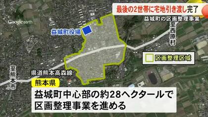 地震１０年を前に仮住まい解消へ一定のメド【熊本】