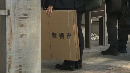 “ルール無視”の民泊施設を警視庁が強制捜査…営業不可の平日に客宿泊か？騒音やゴミの苦情で110番相次ぐ　業務改善命令もスルー