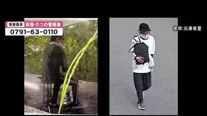指名手配の大山賢二容疑者、服を着替えながら逃走か　現場周辺に潜伏の可能性　兵庫・たつの市母娘殺害事件