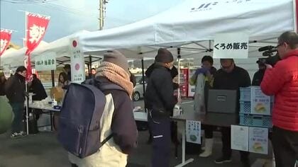 大規模火災が起きた大分市佐賀関で新春朝市開催　旬のクロメなど販売　「復興の後押しに」　
