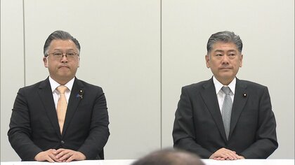 政治資金めぐり自民・維新の協議体が初会合　意見に隔たりある企業団体献金について議論が進むかが焦点