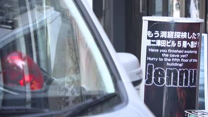 店内で顔から血を流して男性従業員(49)死亡…広島市のバー経営の男(50)暴行容疑で逮捕