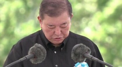 石破首相「沖縄の負担軽減を目に見える形で実現する」　戦後80年沖縄全戦没者追悼式に出席